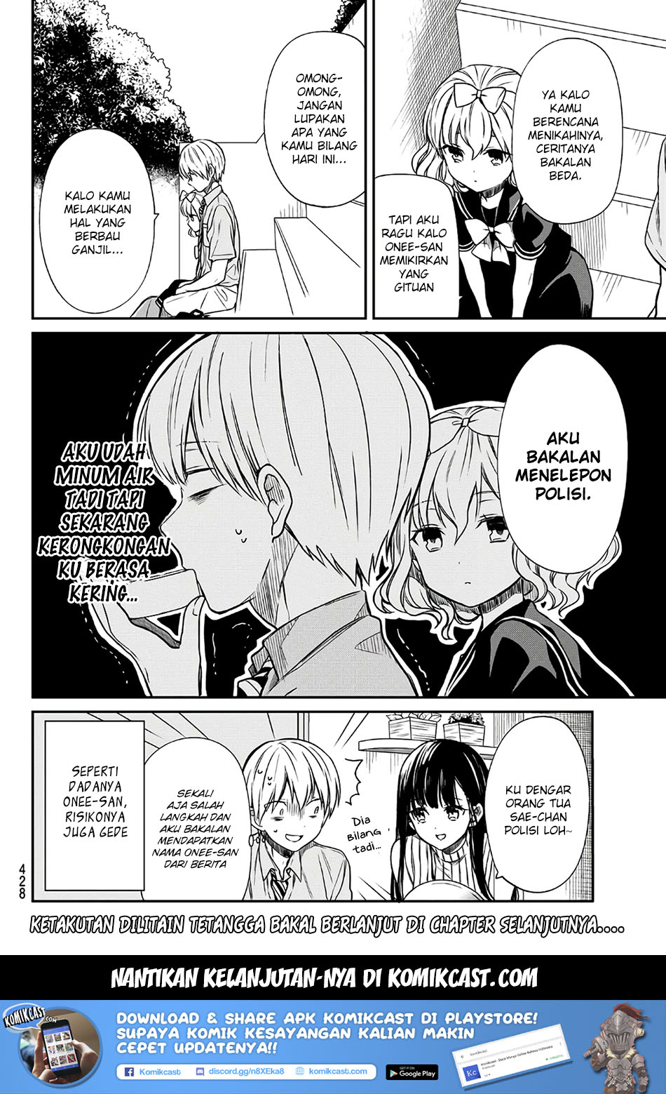 Danshi Koukousei wo Yashinaitai Onee-san no Hanashi